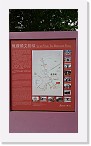 P (75) 龍躍頭文物徑_02 * 4128 x 2322 * (2.84MB)